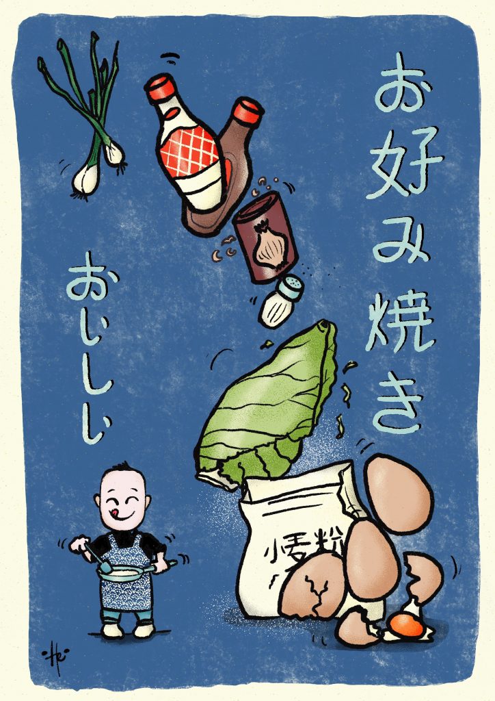 Ein Mann rührt in einer Bratpfanne, die Zutaten für Okonomiyaki werden gezeigt, Stephanie Hempel